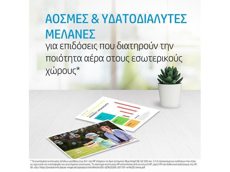 HP 305 Black (3YM61AE) (HP3YM61AE)