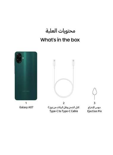 Samsung Galaxy A07 4G Dual Sim 6.7" 4GB/64GB IP54 Violet